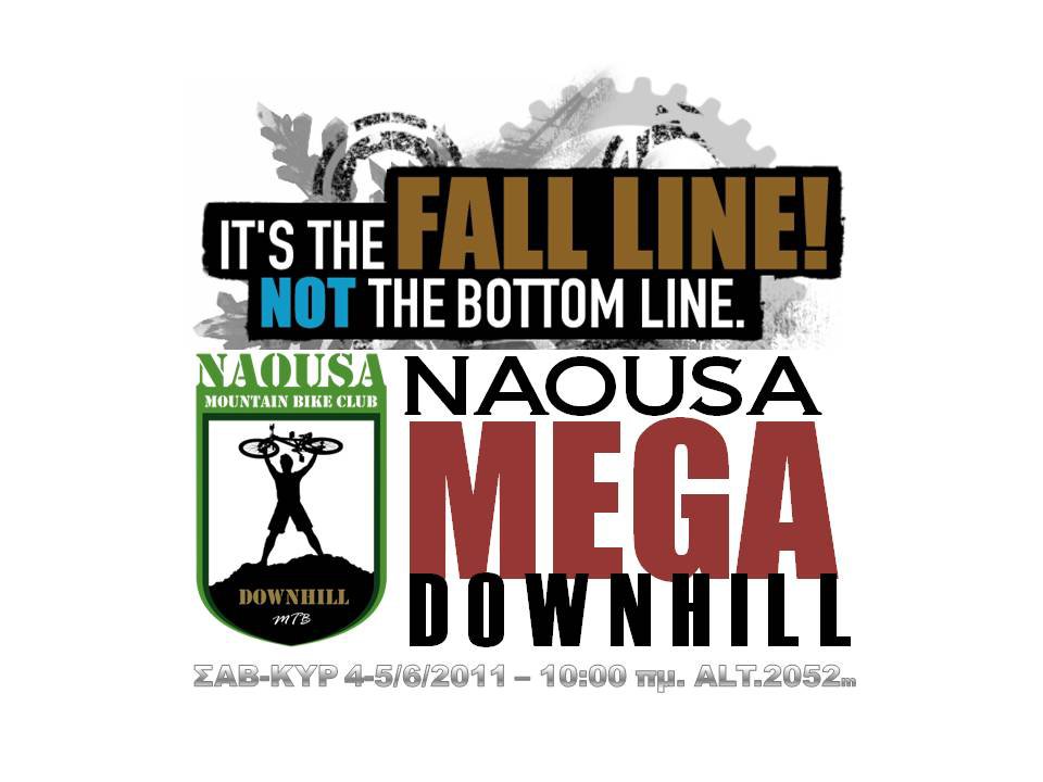 naousa_megadownhill_2011