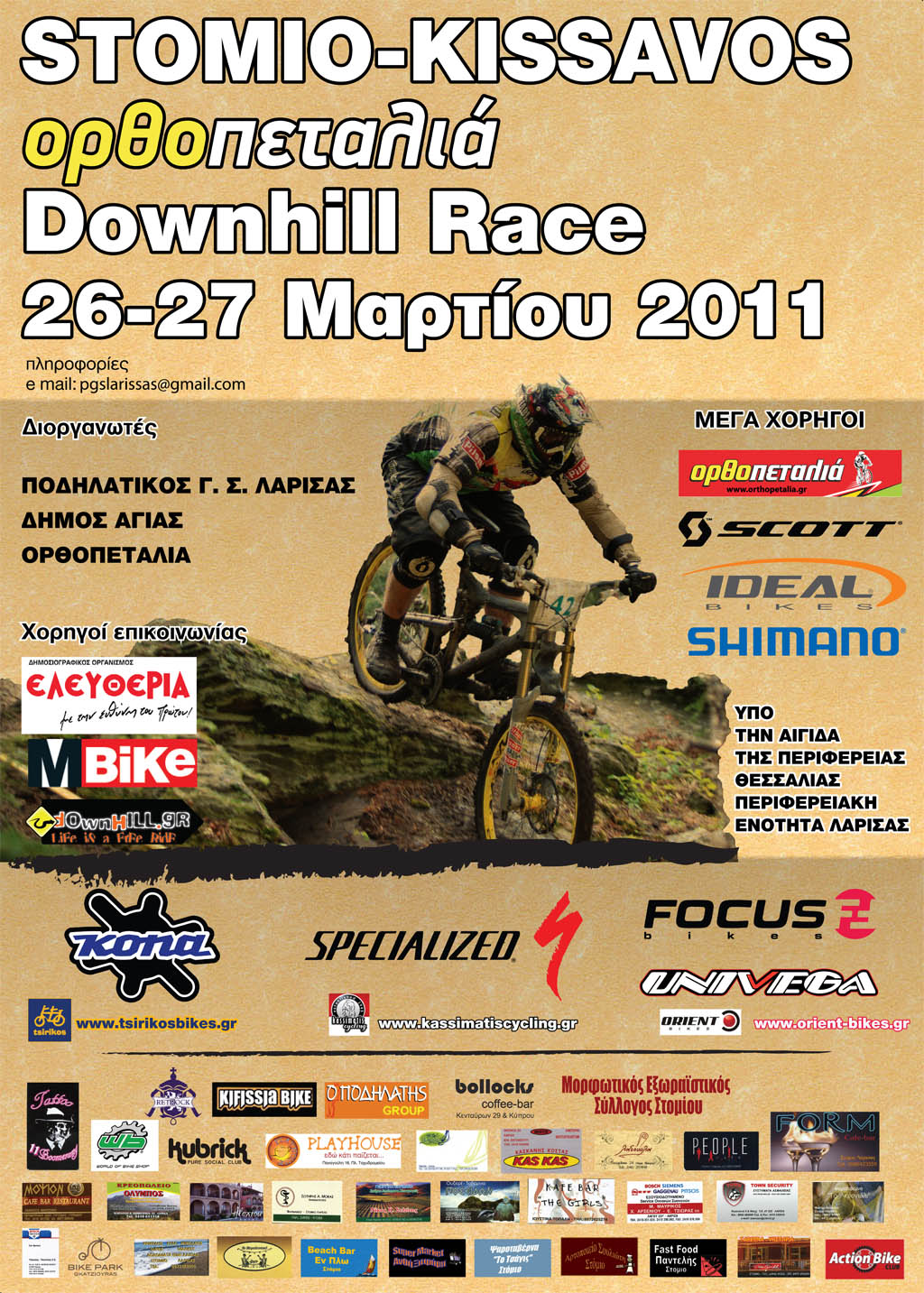 orhtopetalia_dh_race_poster