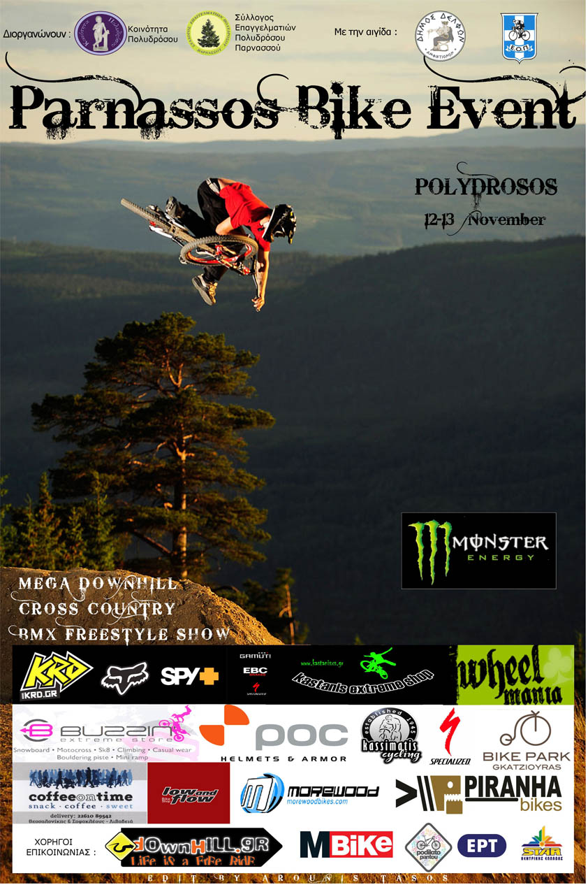 parnassos_bike_event_2011