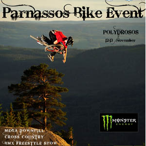 parnassos_bike_event_2011_small