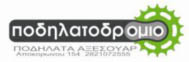podilatodromio_logo