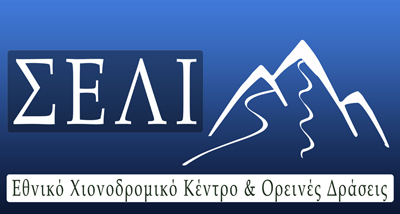 seli_logo