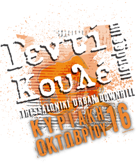 yedidh_logo