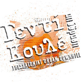 yedidh_logo12